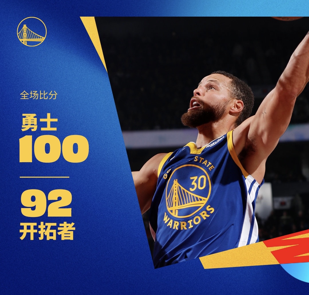 关于库里在MAD比赛中表现优异，锐不可当引发热议！赢得满堂喝彩的信息