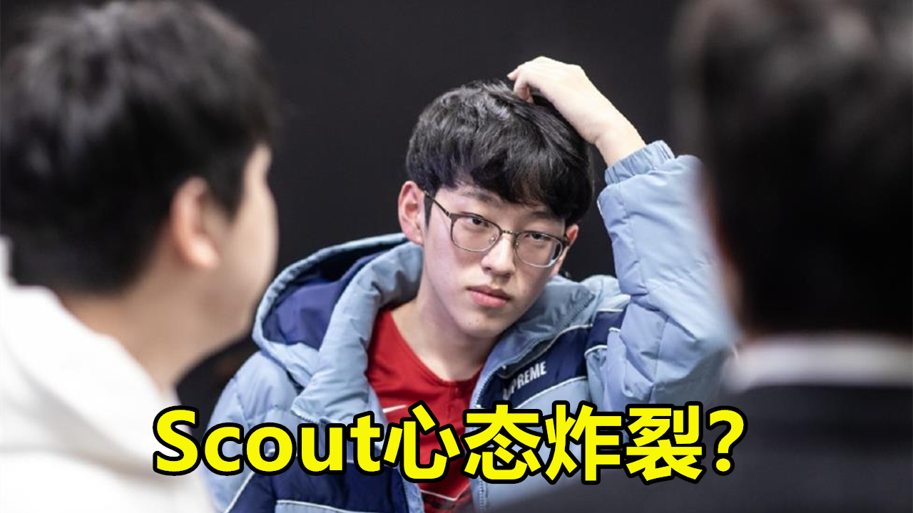 详细阅读: scout在skt上场过吗 scout在skt上场过吗